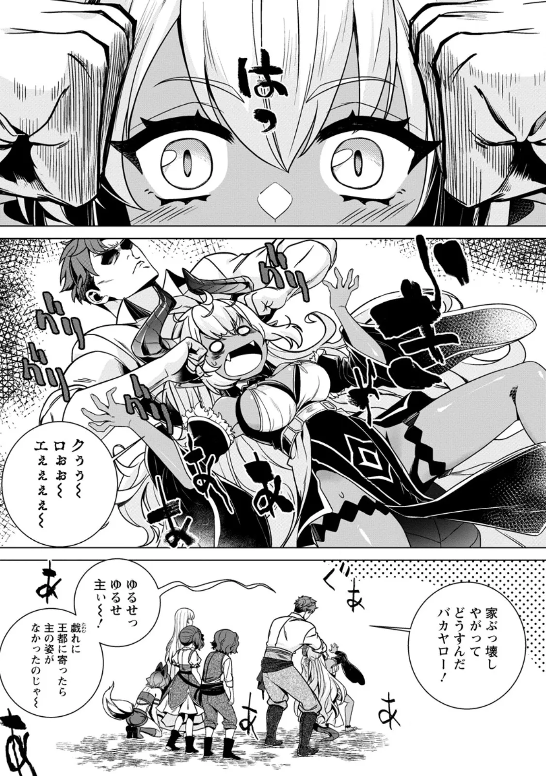 Chapter page 1 of 10