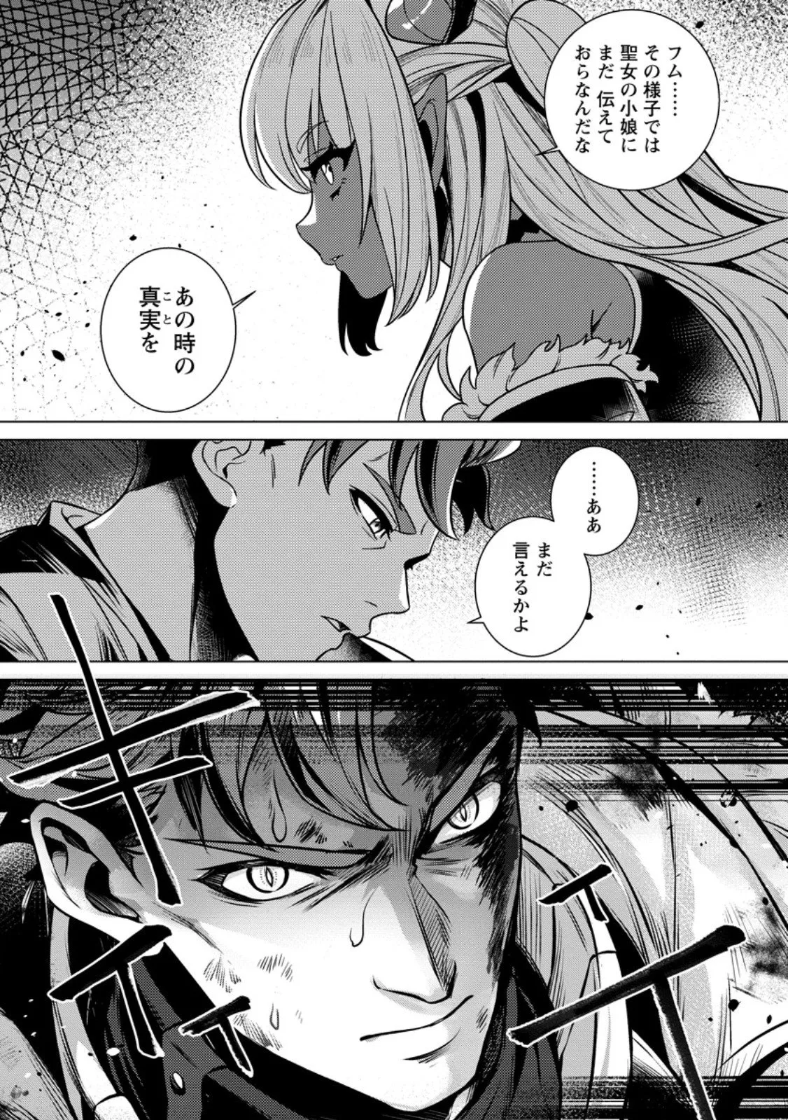 Chapter page 5 of 10