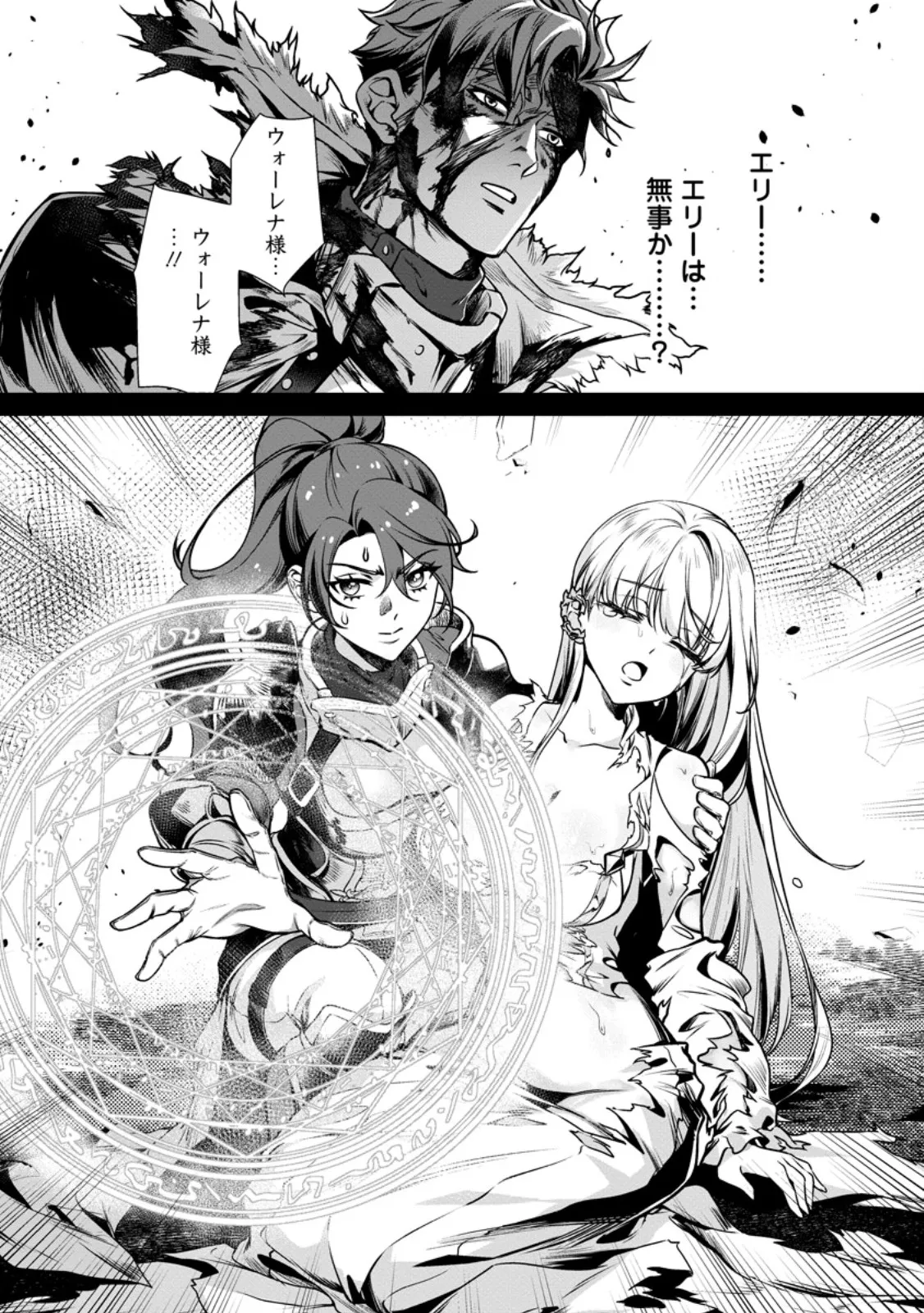 Chapter page 1 of 10