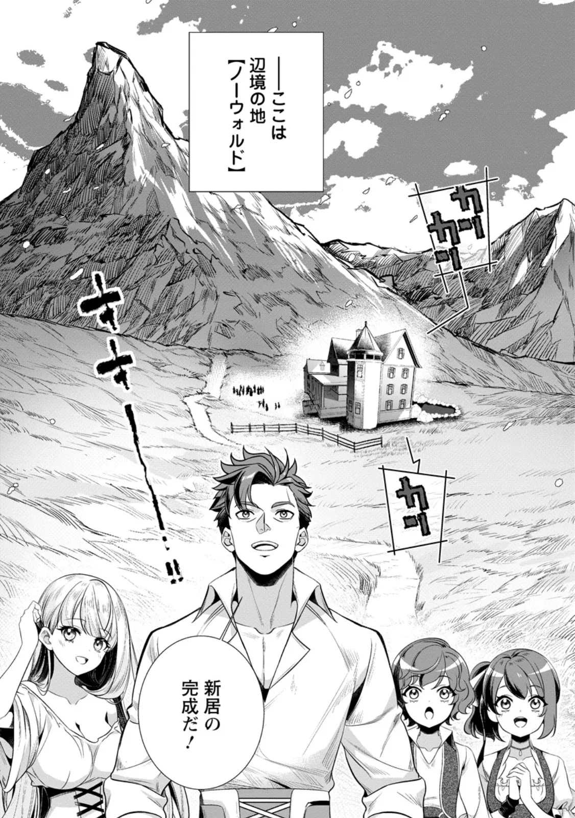 Chapter page 1 of 11