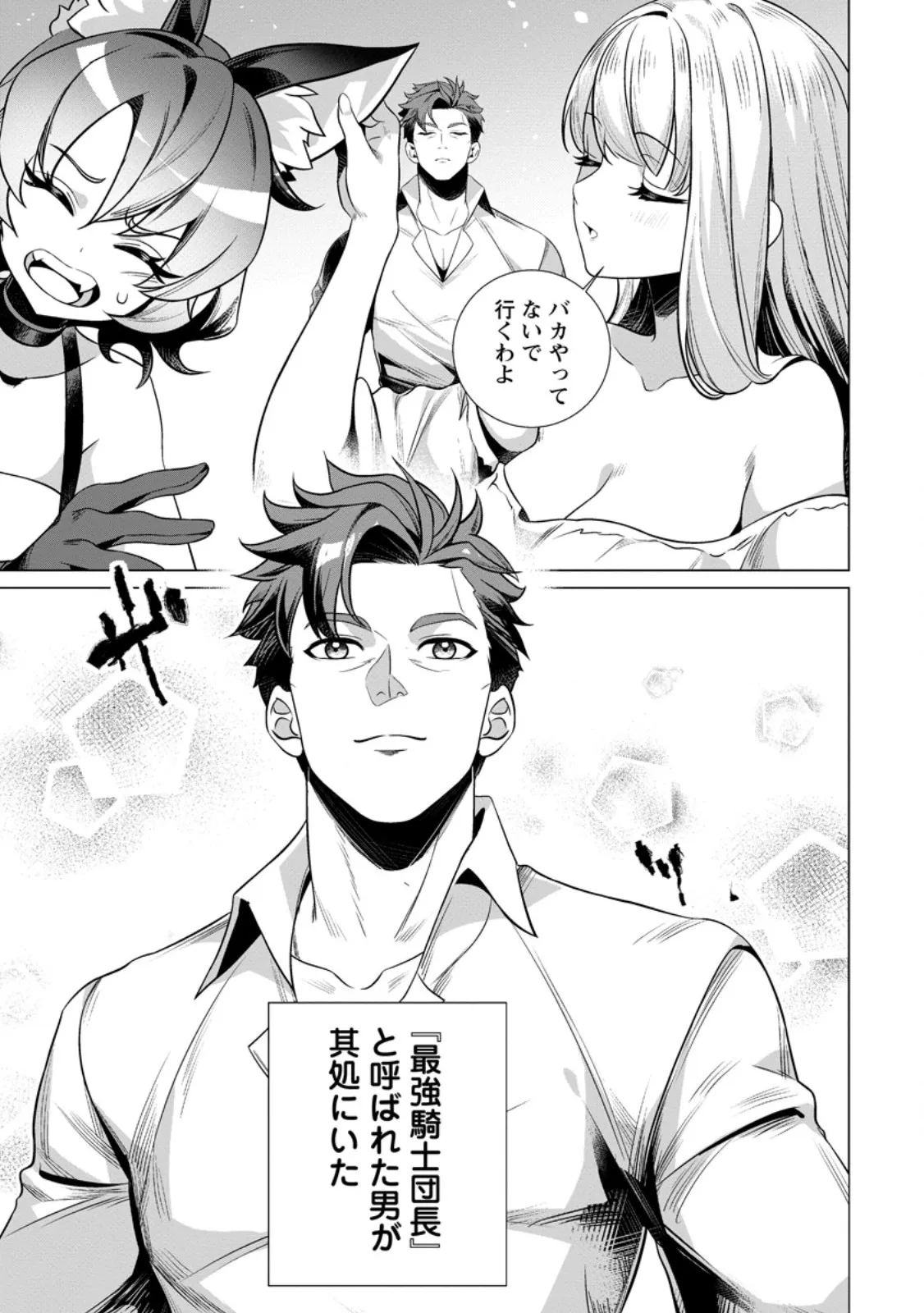 Chapter page 3 of 11