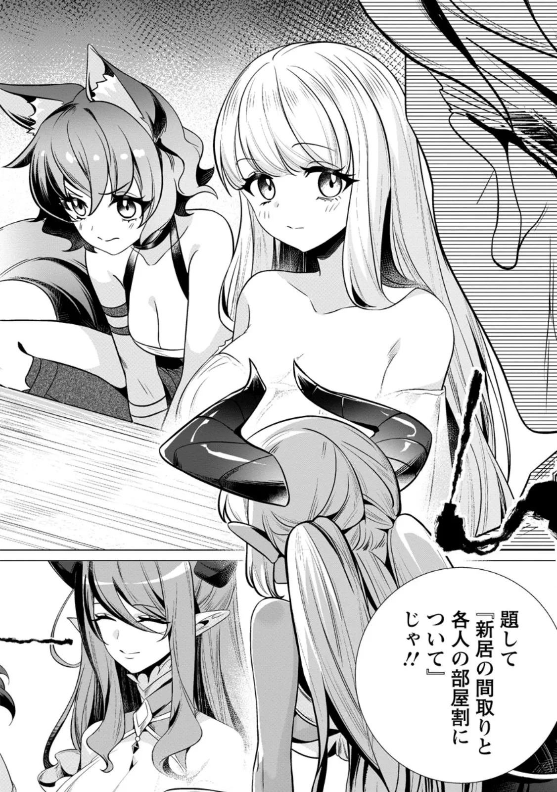 Chapter page 1 of 10