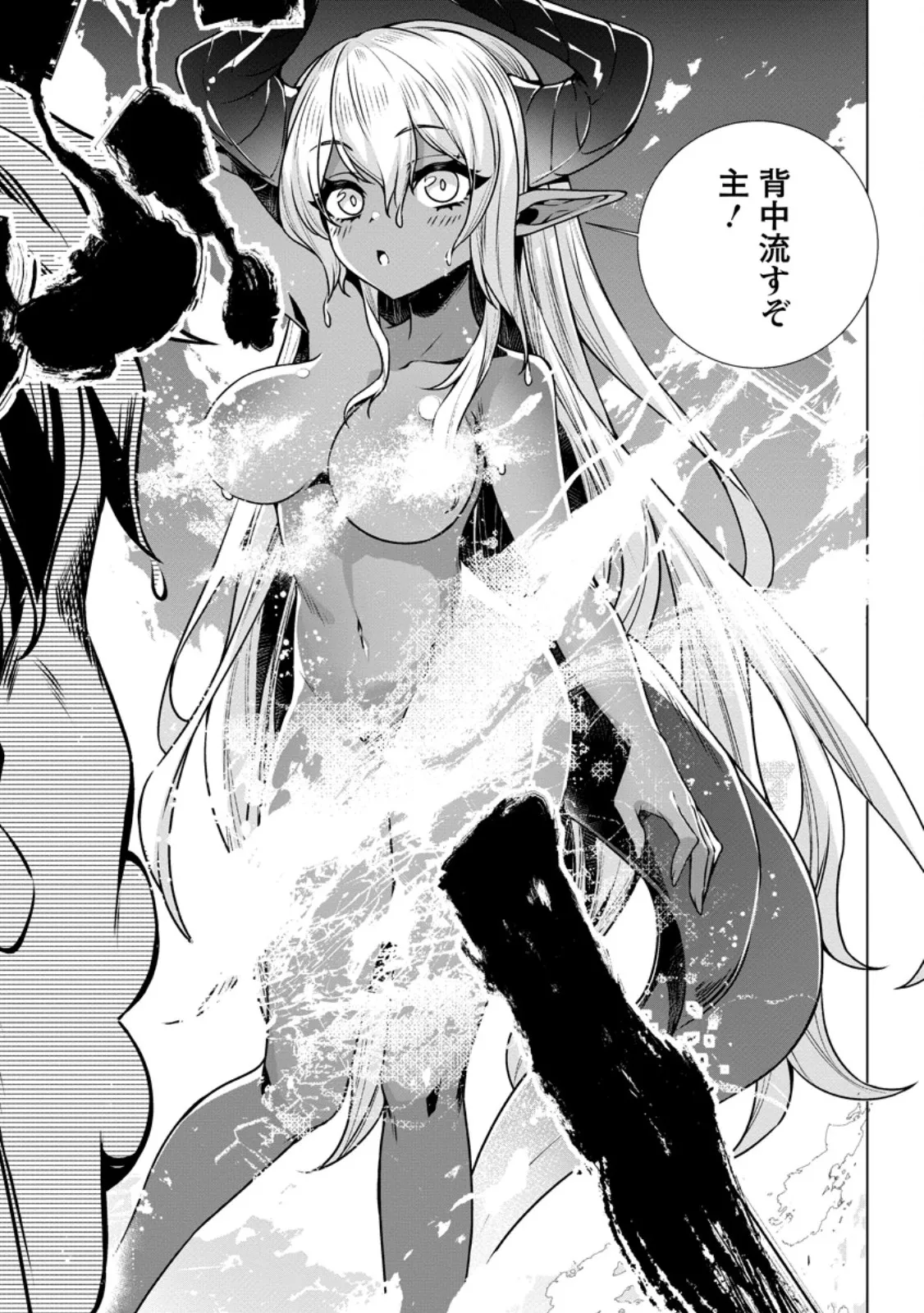 Chapter page 8 of 10