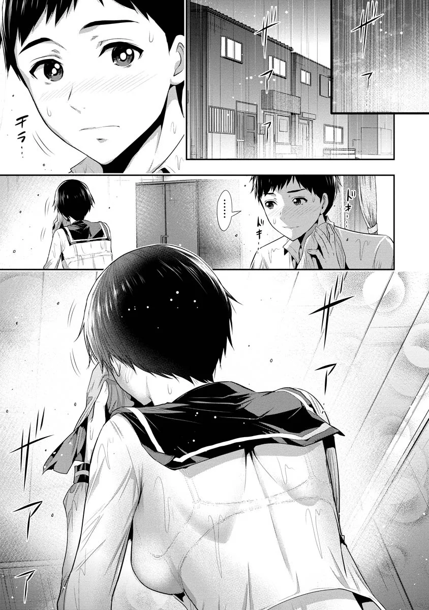 Chapter page 1 of 38