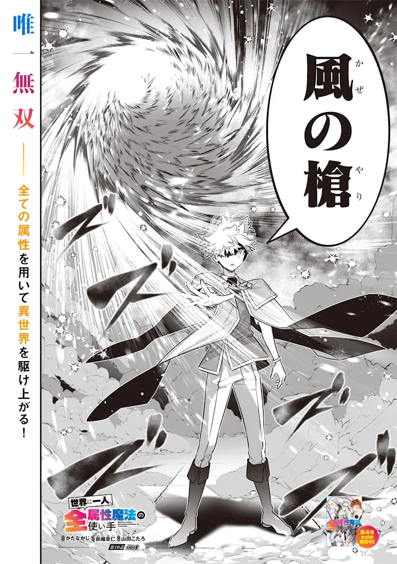 Chapter page 2 of 24