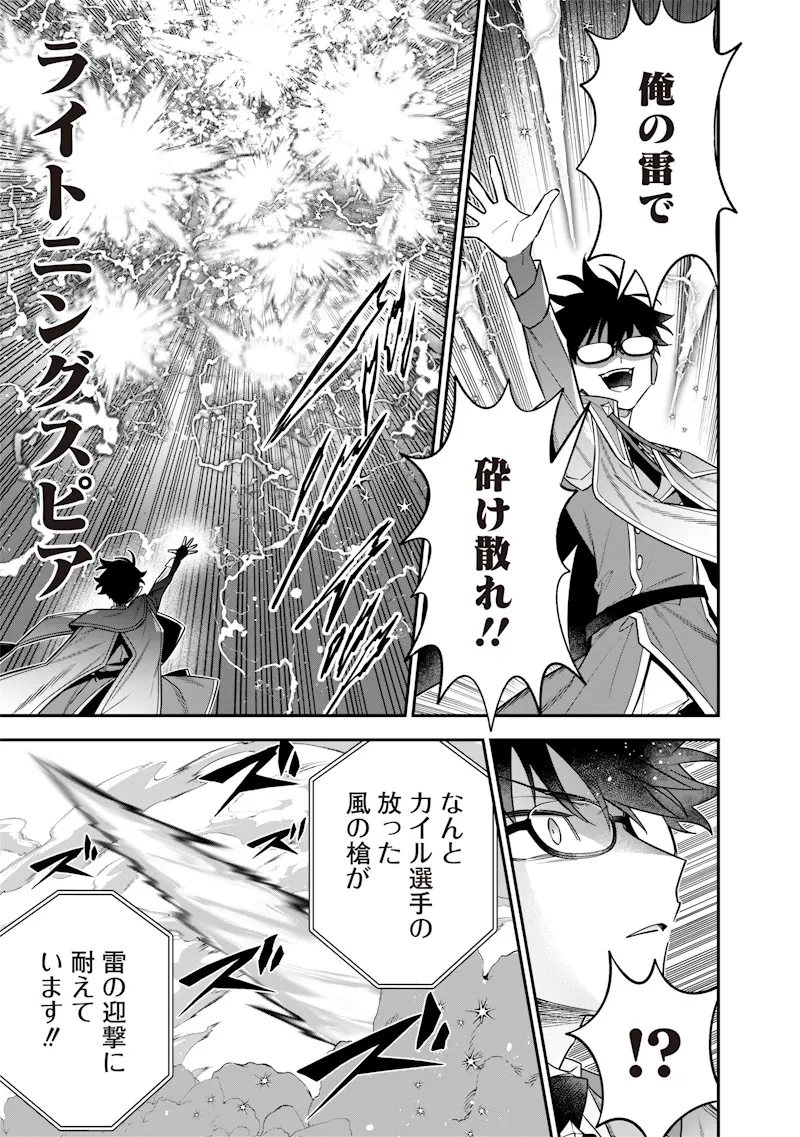 Chapter page 3 of 24