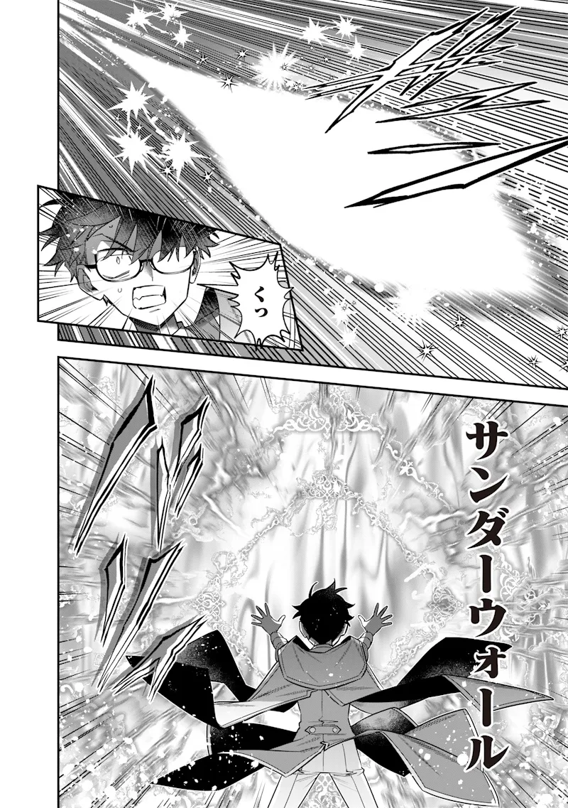 Chapter page 8 of 24