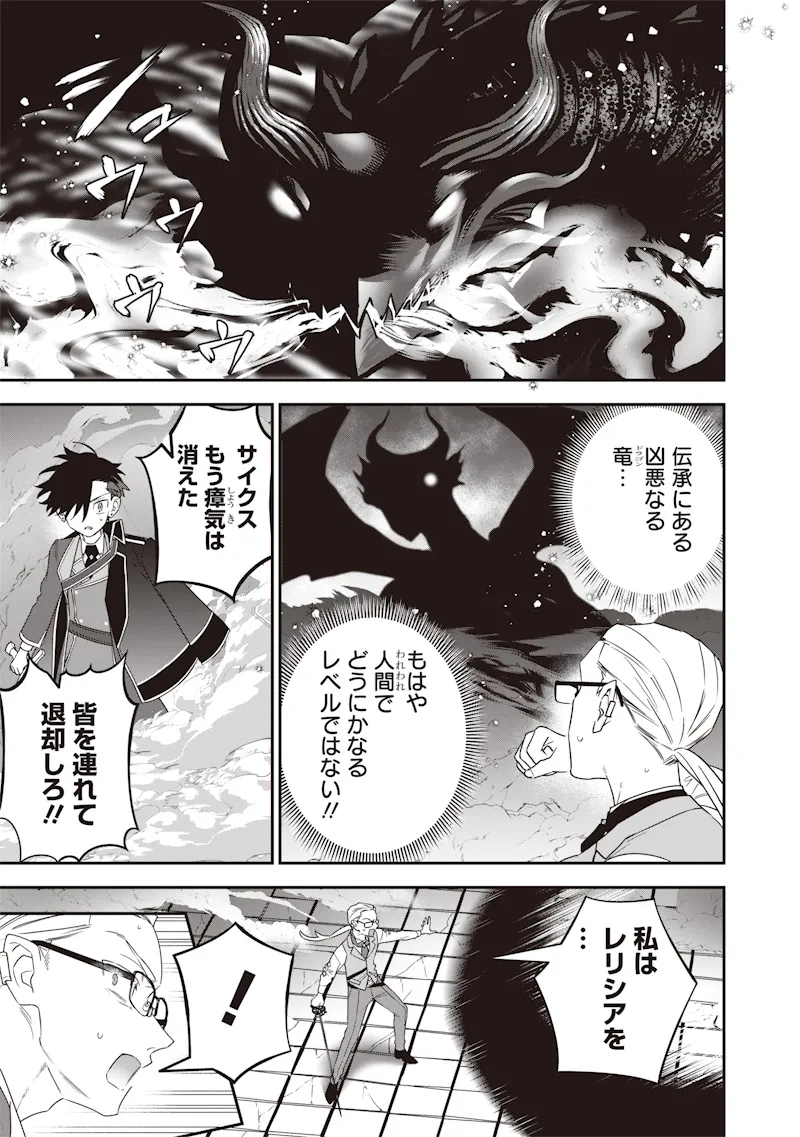 Chapter page 3 of 22