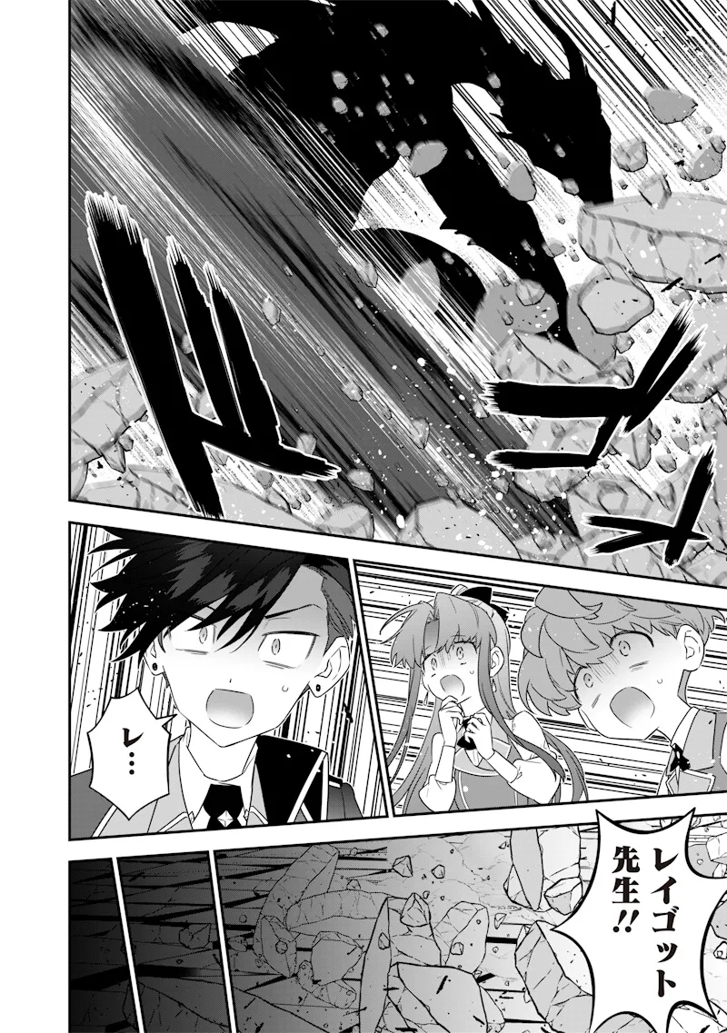 Chapter page 4 of 22