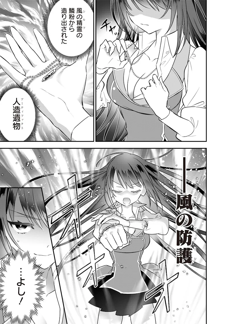 Chapter page 7 of 22