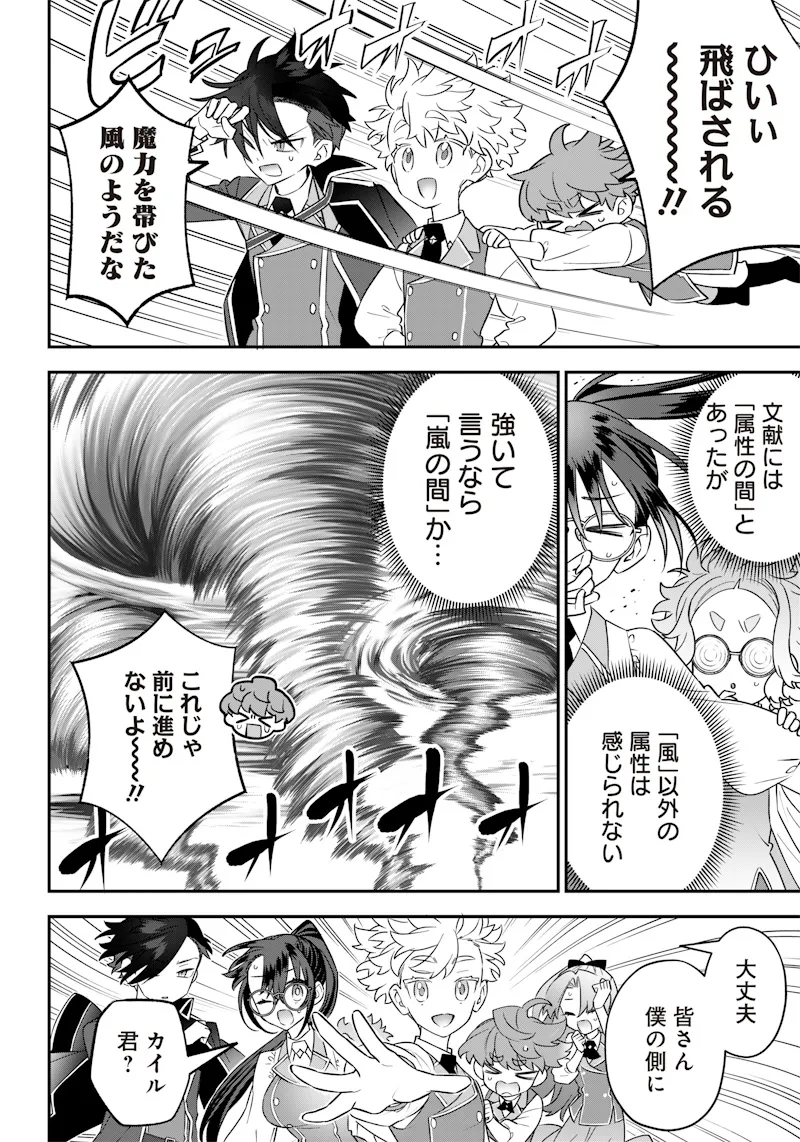 Chapter page 4 of 26