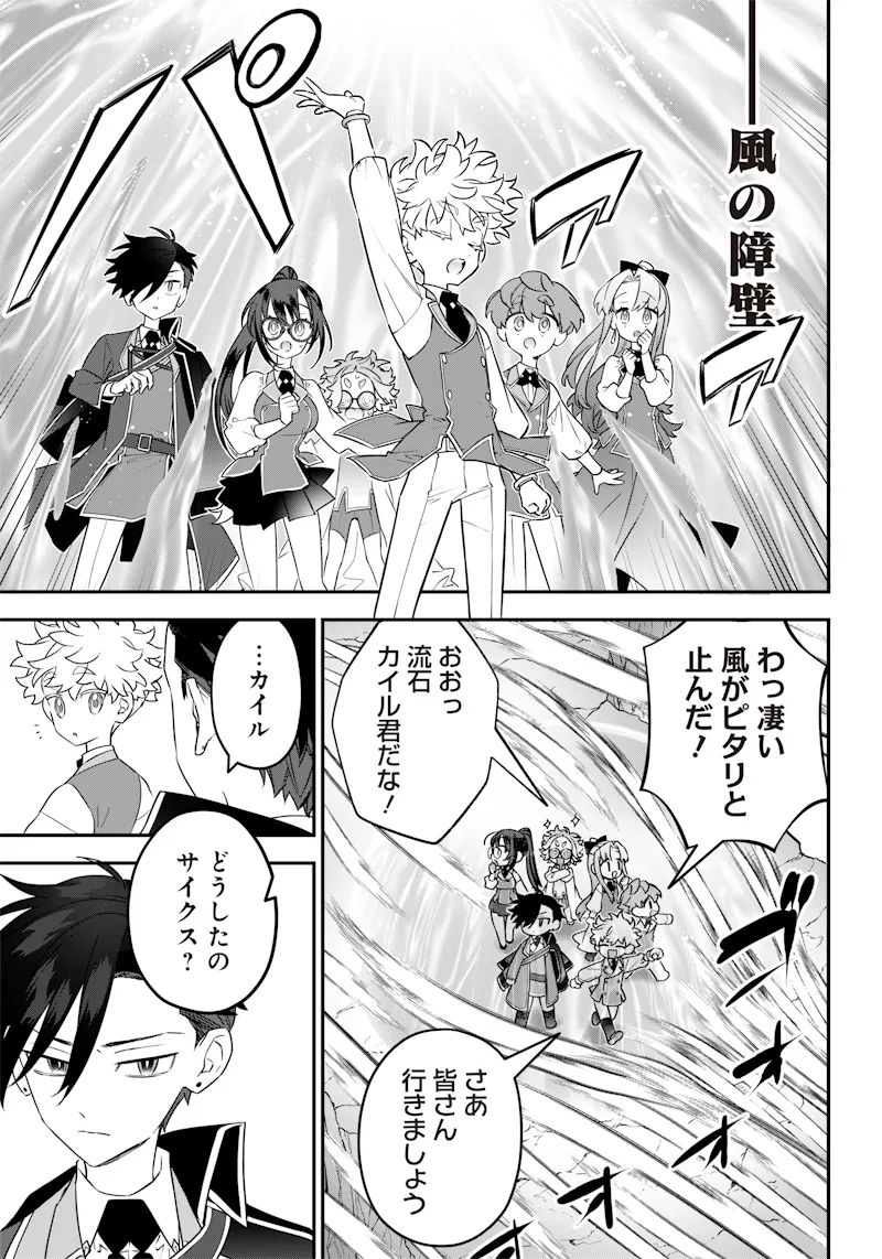 Chapter page 5 of 26