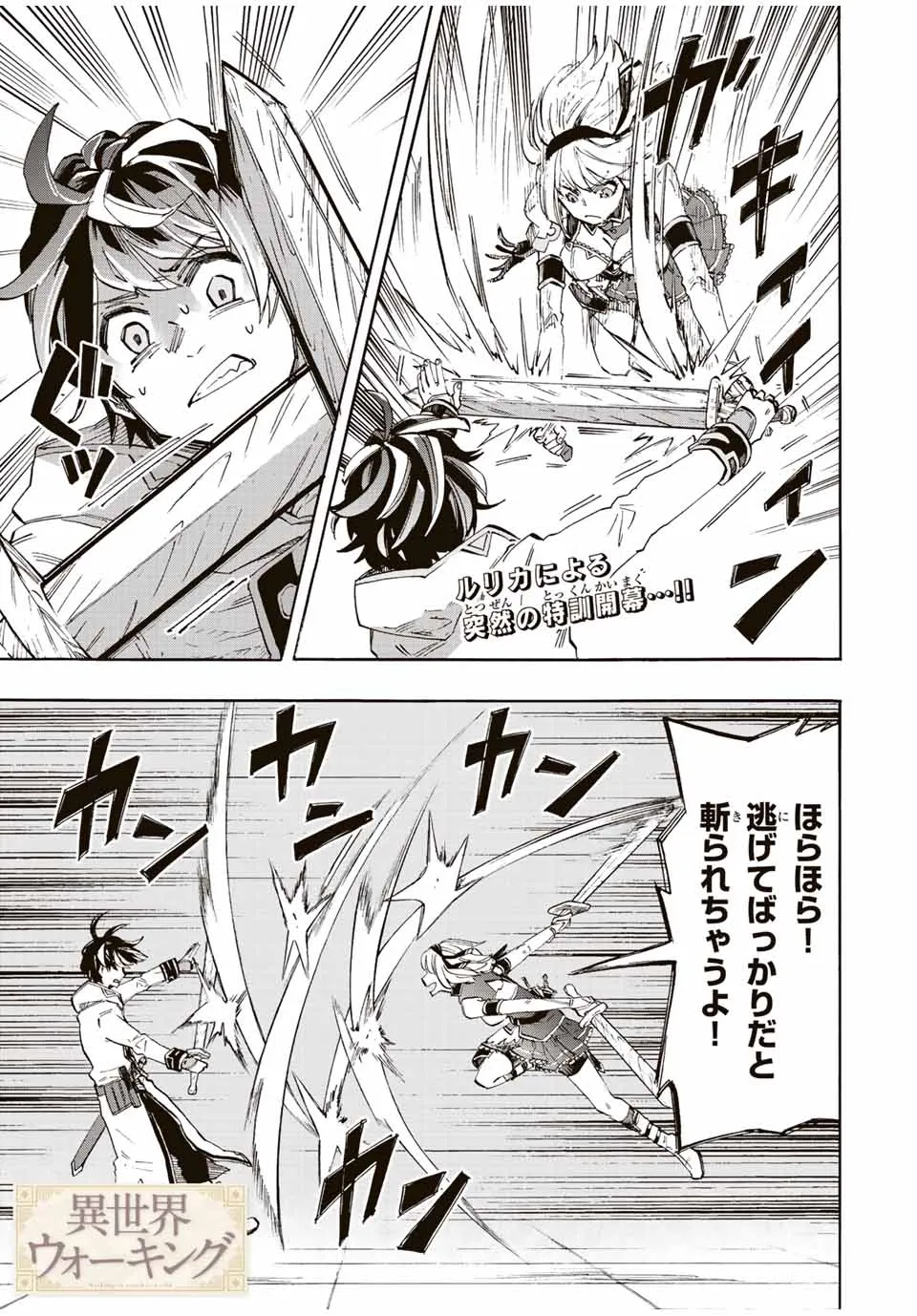 Chapter page 1 of 17