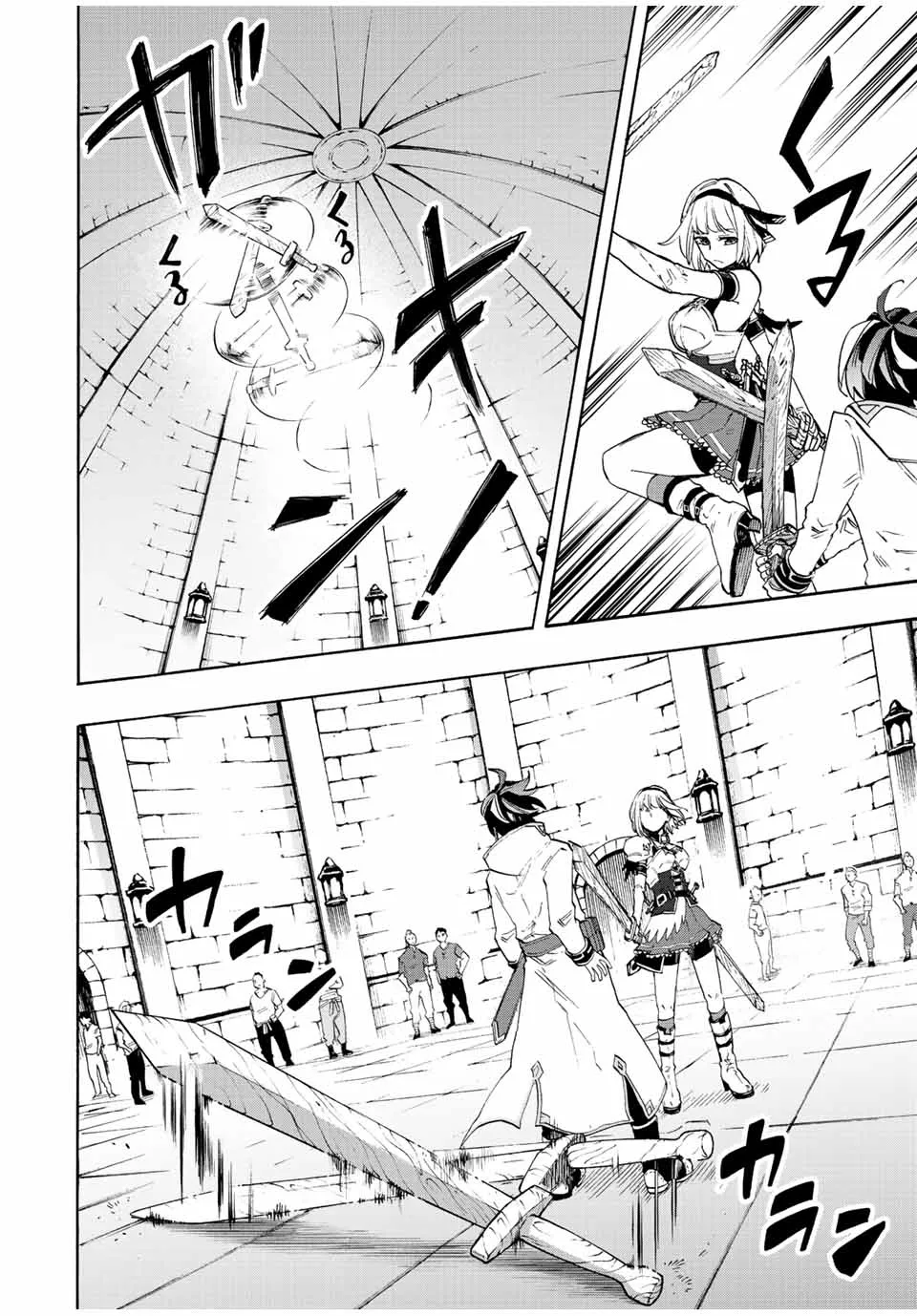 Chapter page 4 of 17