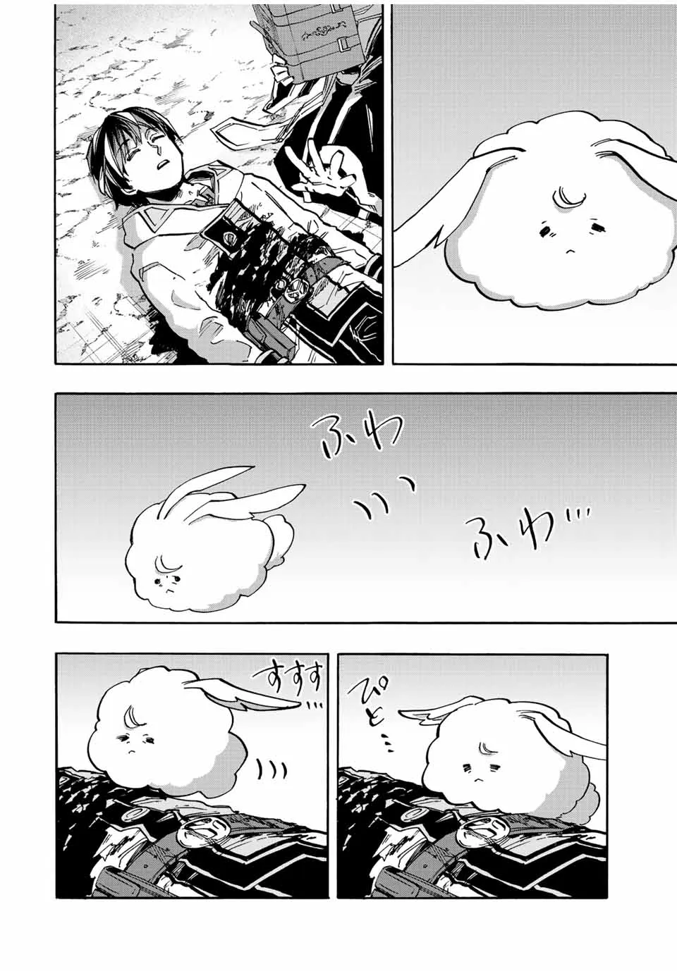 Chapter page 6 of 18