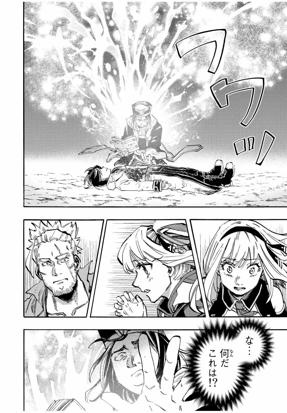 Chapter page 8 of 18