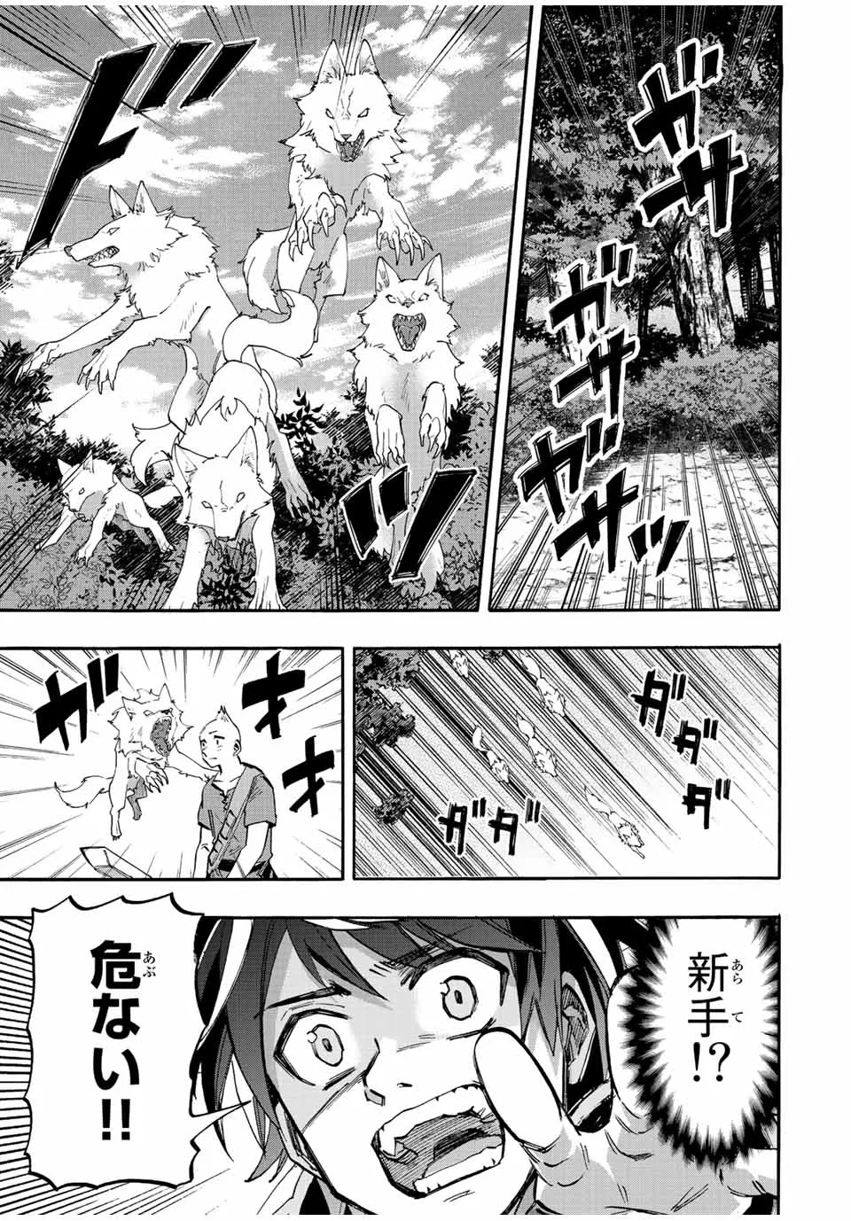 Chapter page 5 of 16