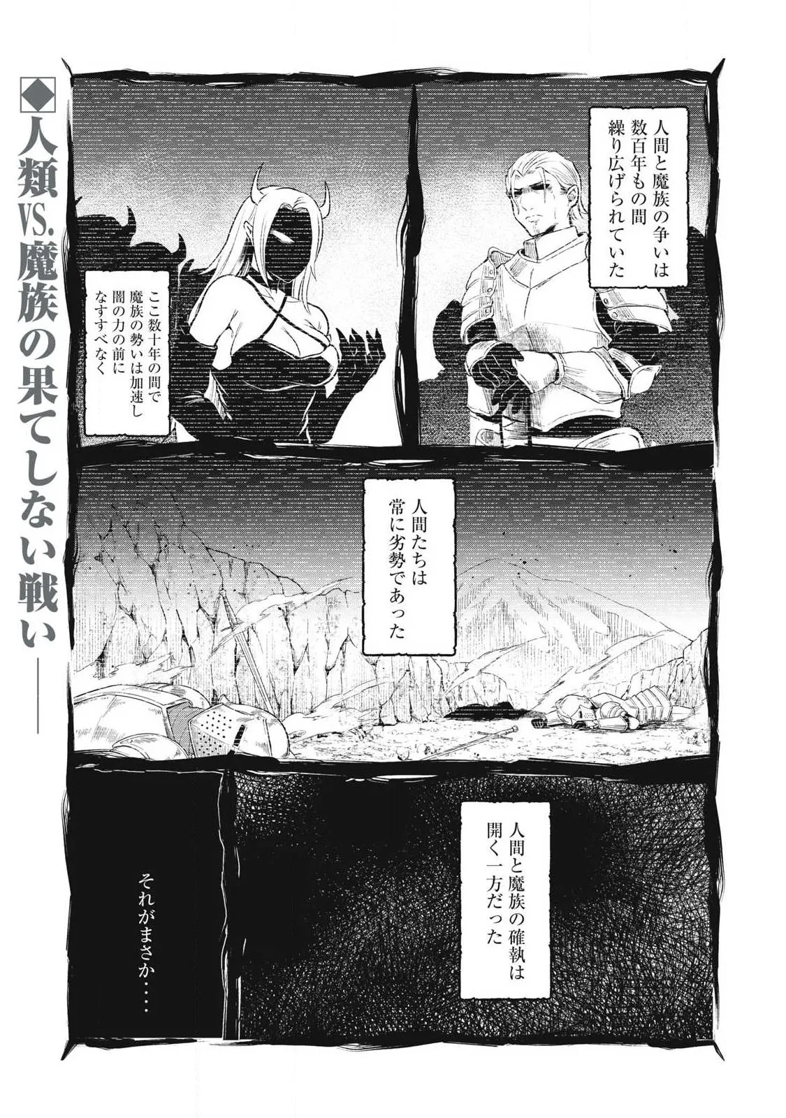 Chapter page 1 of 54