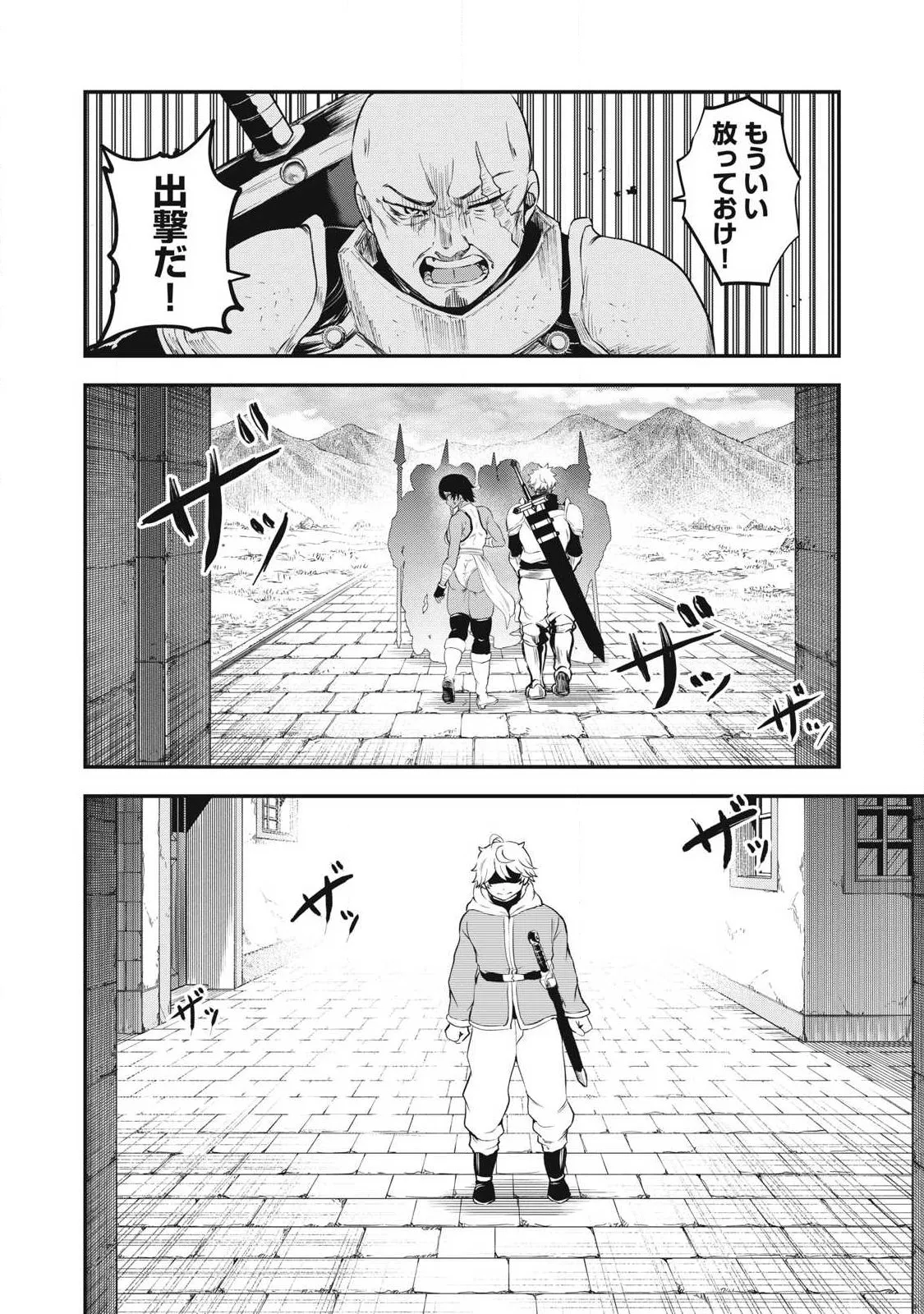 Chapter page 6 of 54