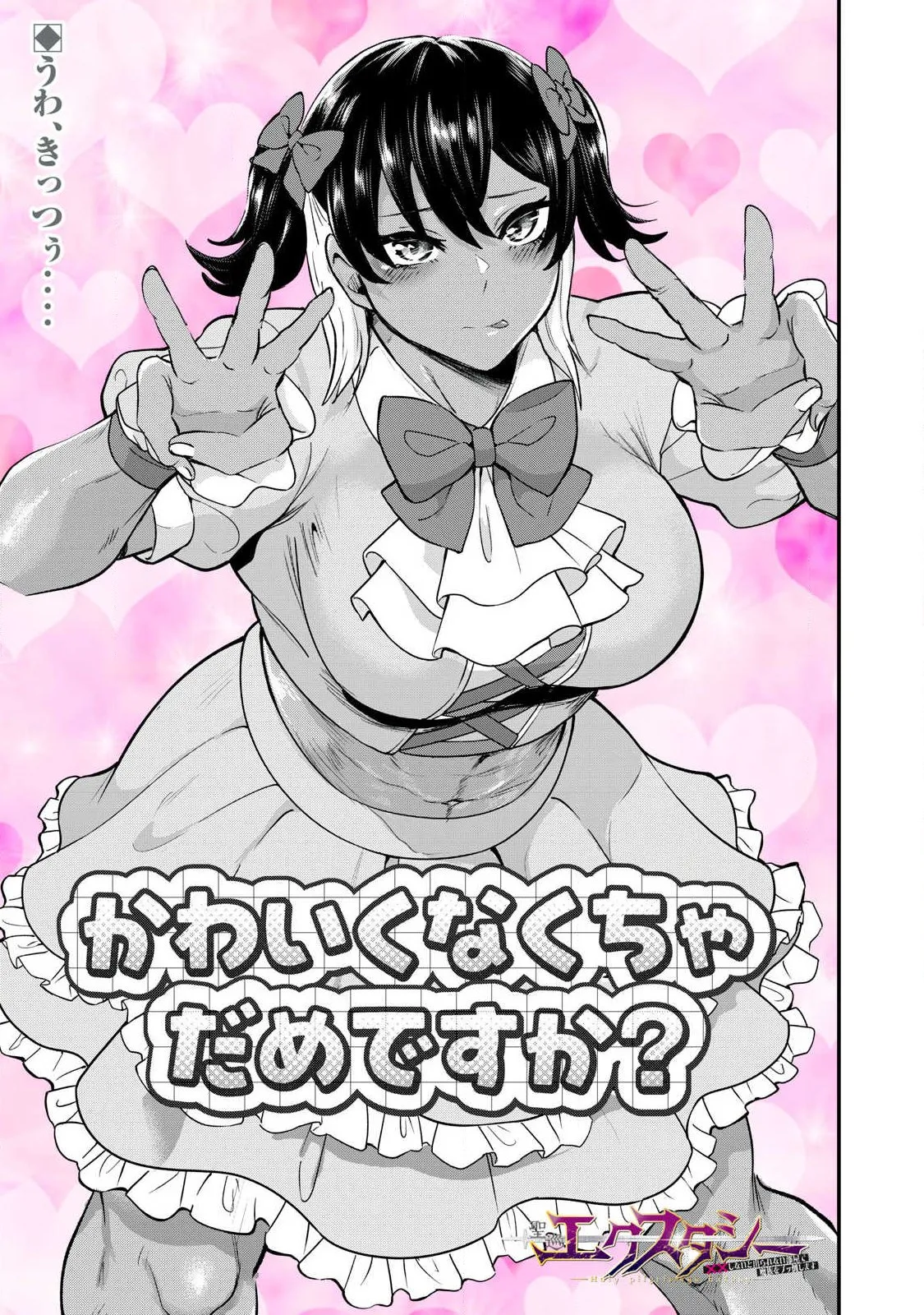 Chapter page 1 of 20