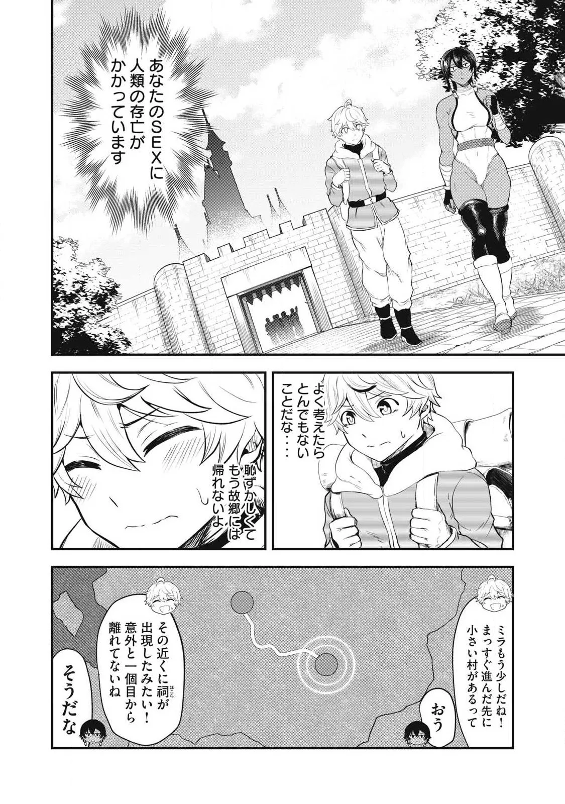 Chapter page 2 of 38