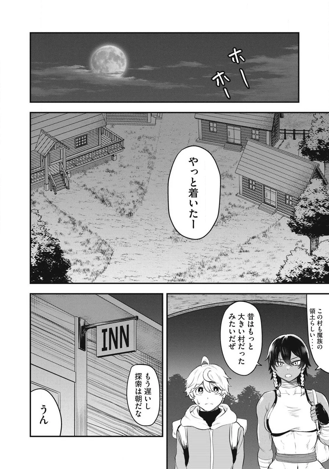 Chapter page 4 of 38