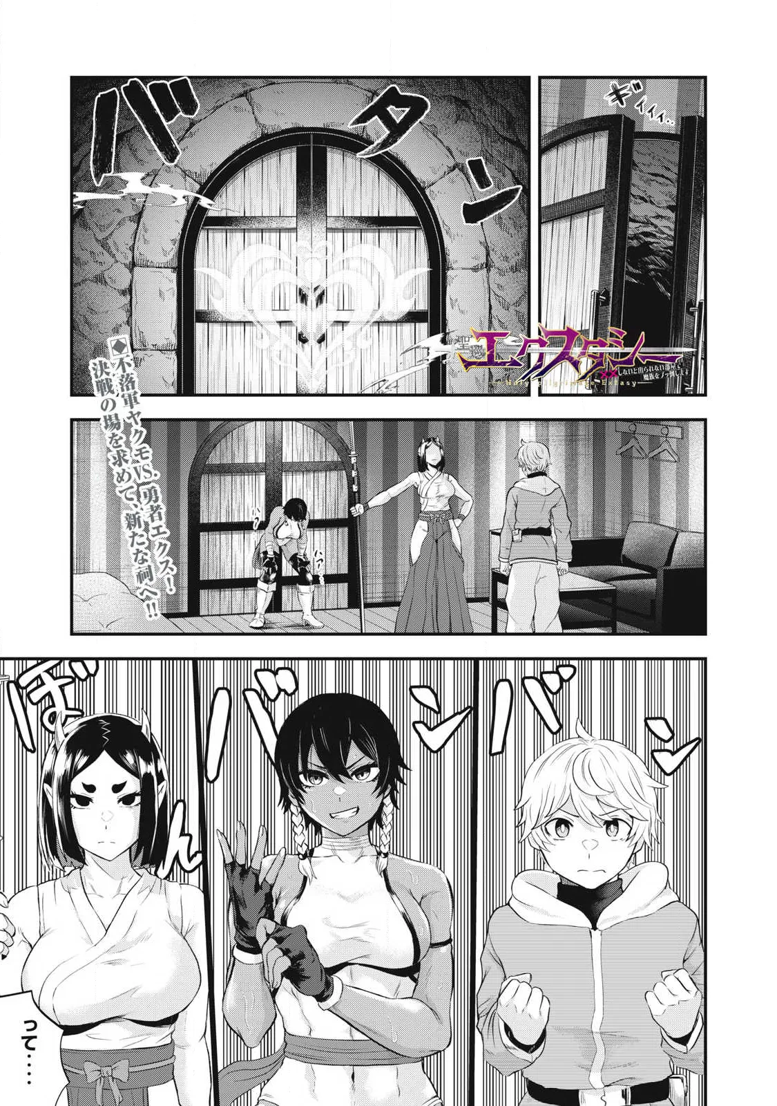 Chapter page 1 of 23