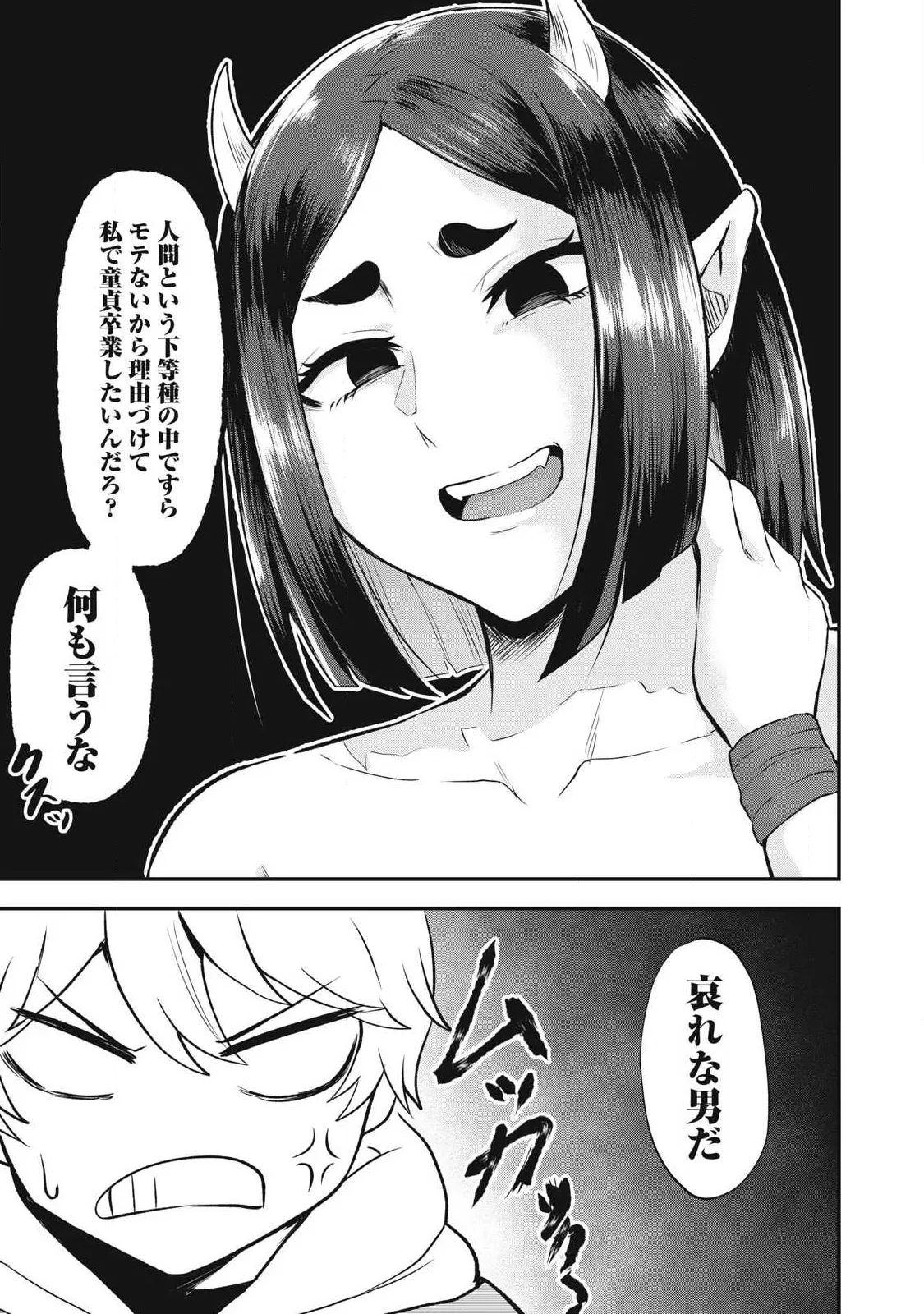 Chapter page 5 of 23