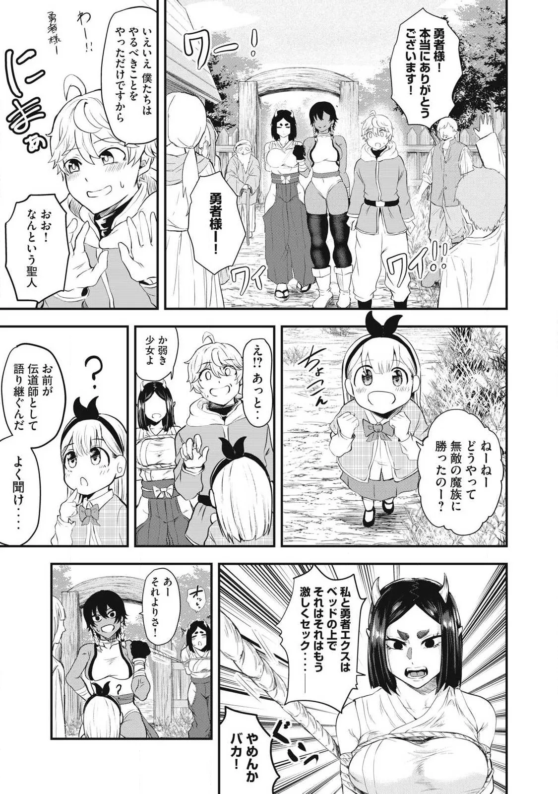 Chapter page 1 of 20