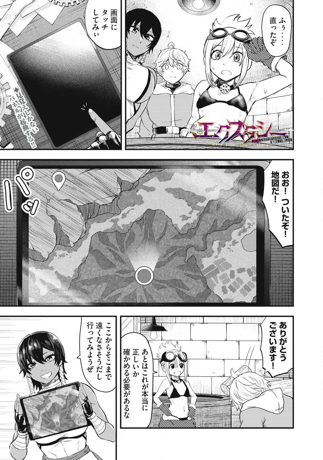 Chapter page 1 of 22