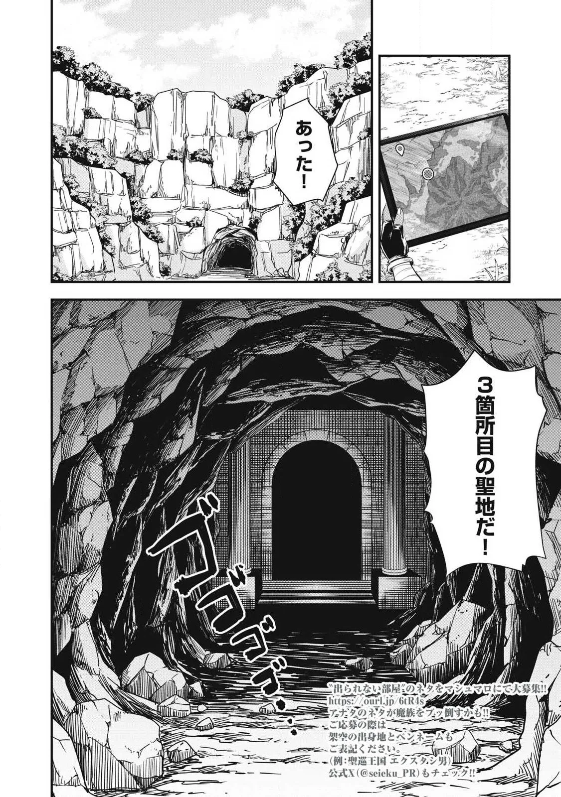 Chapter page 2 of 22