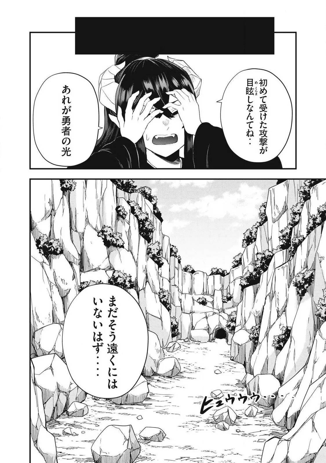 Chapter page 6 of 18