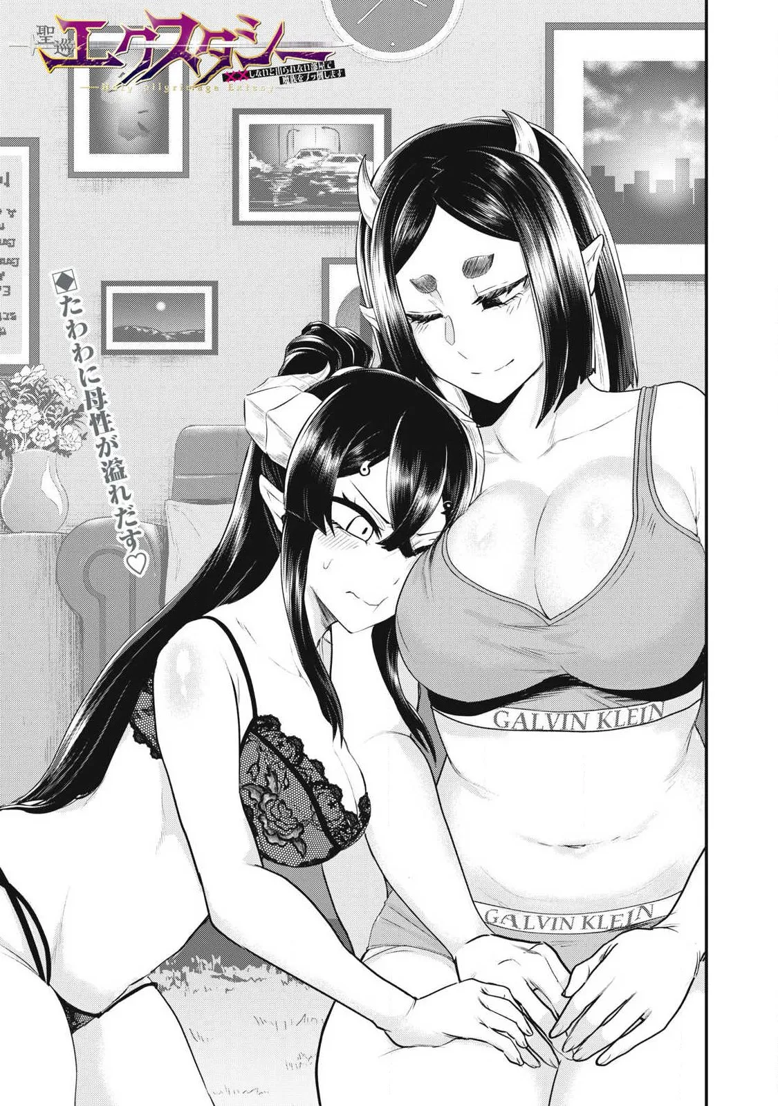 Chapter page 1 of 18