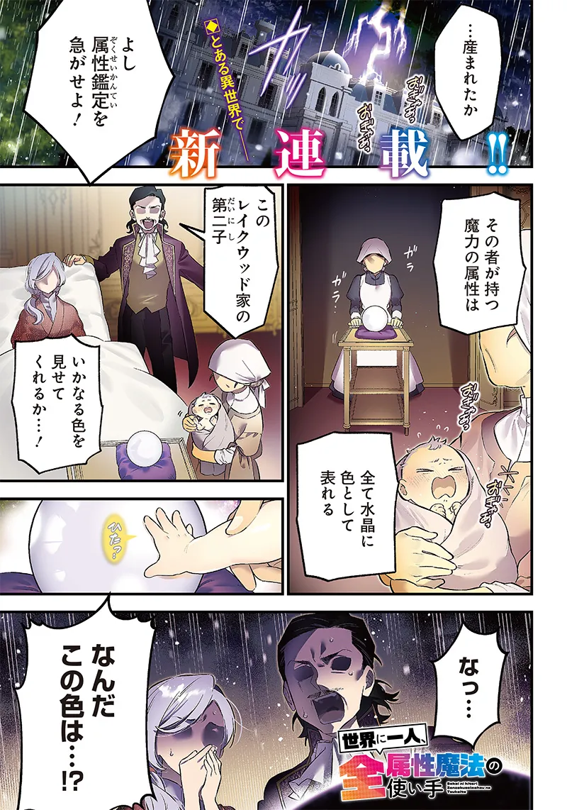 Chapter page 1 of 44