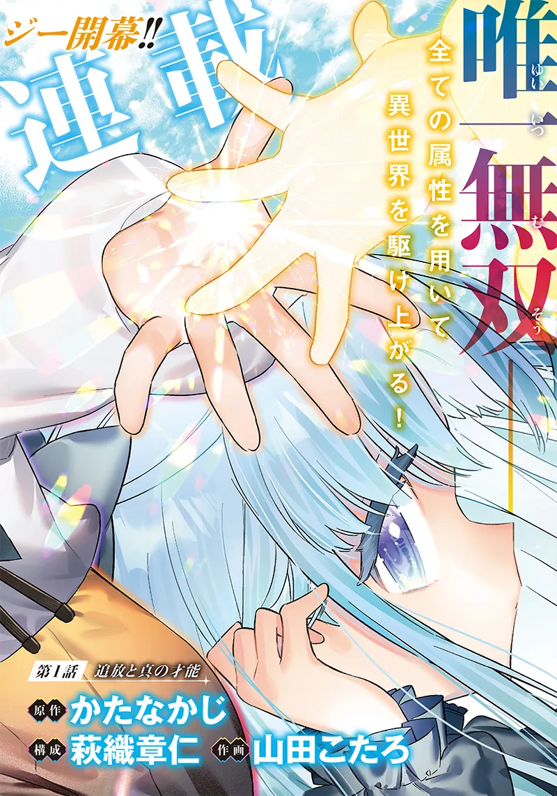 Chapter page 2 of 44