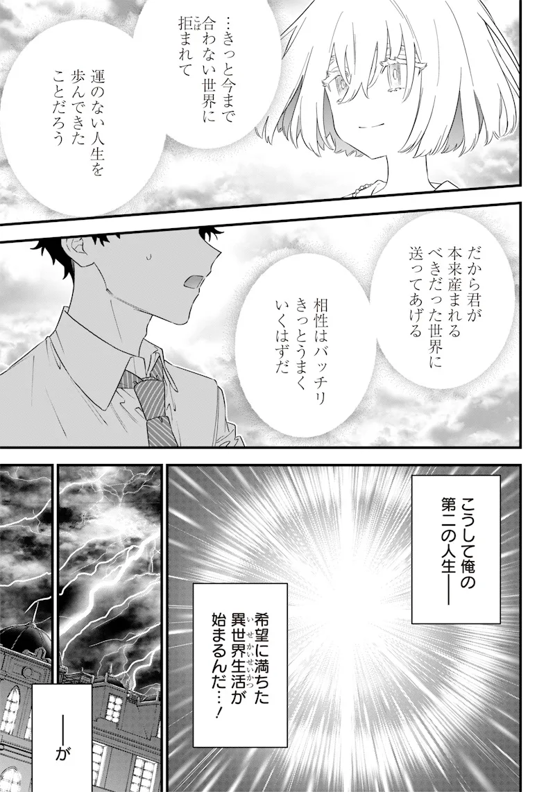 Chapter page 5 of 44