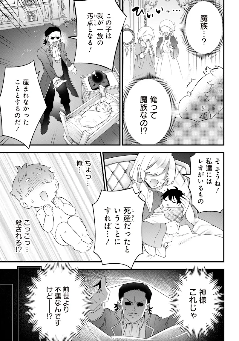 Chapter page 7 of 44