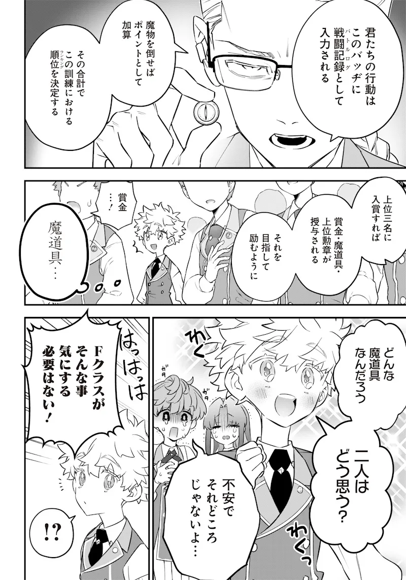 Chapter page 4 of 22