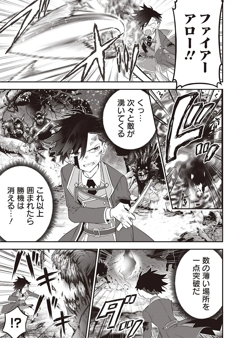 Chapter page 3 of 21