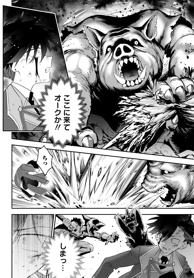 Chapter page 4 of 21