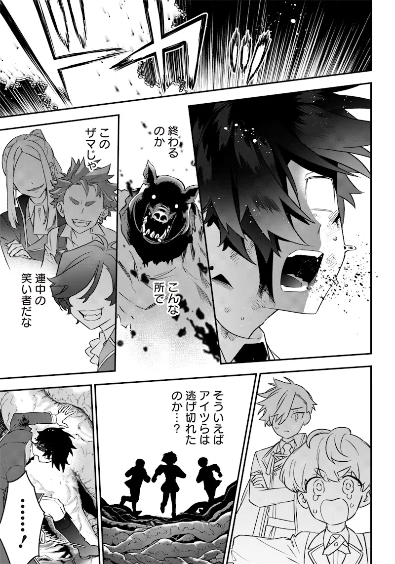 Chapter page 5 of 21