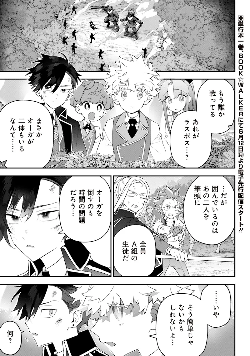 Chapter page 1 of 22