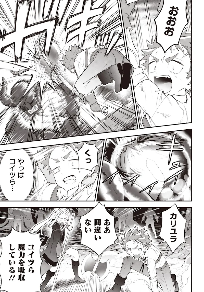 Chapter page 3 of 22