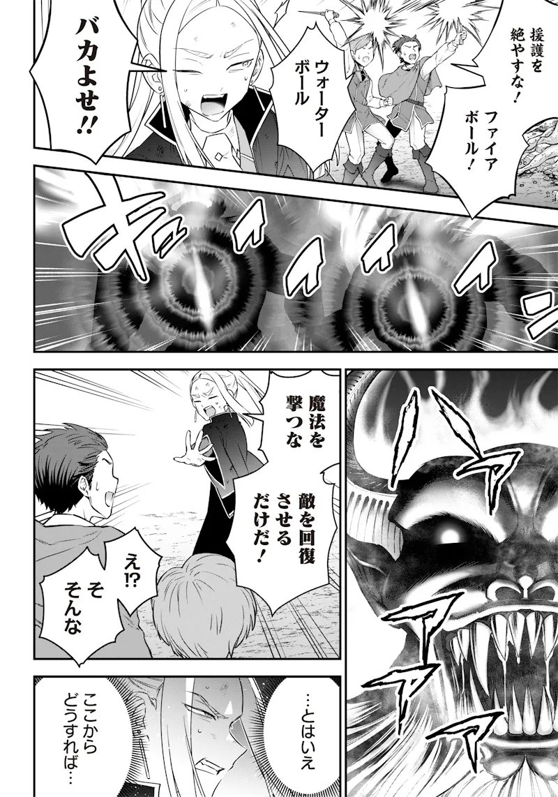 Chapter page 4 of 22