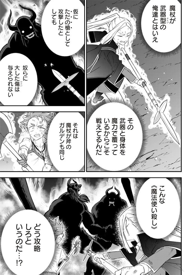 Chapter page 5 of 22