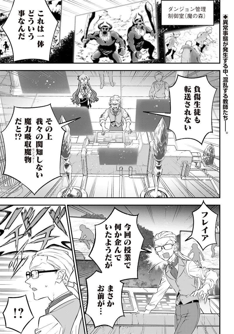 Chapter page 1 of 26