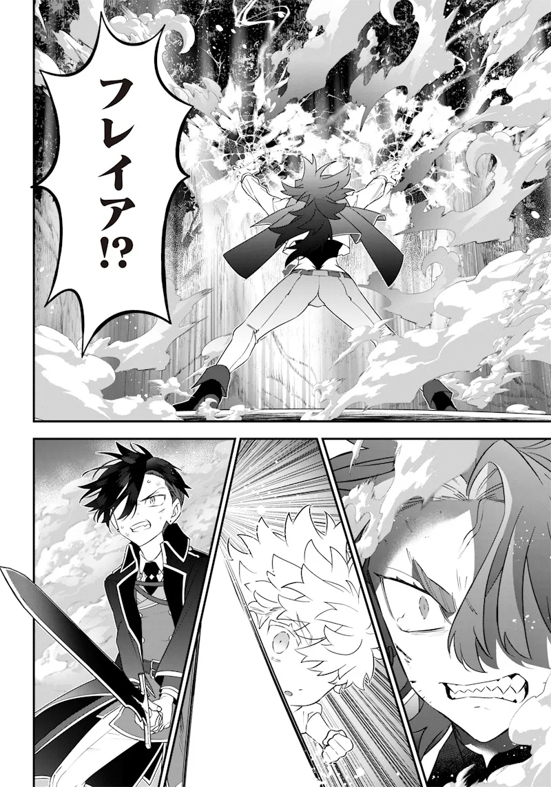 Chapter page 4 of 26