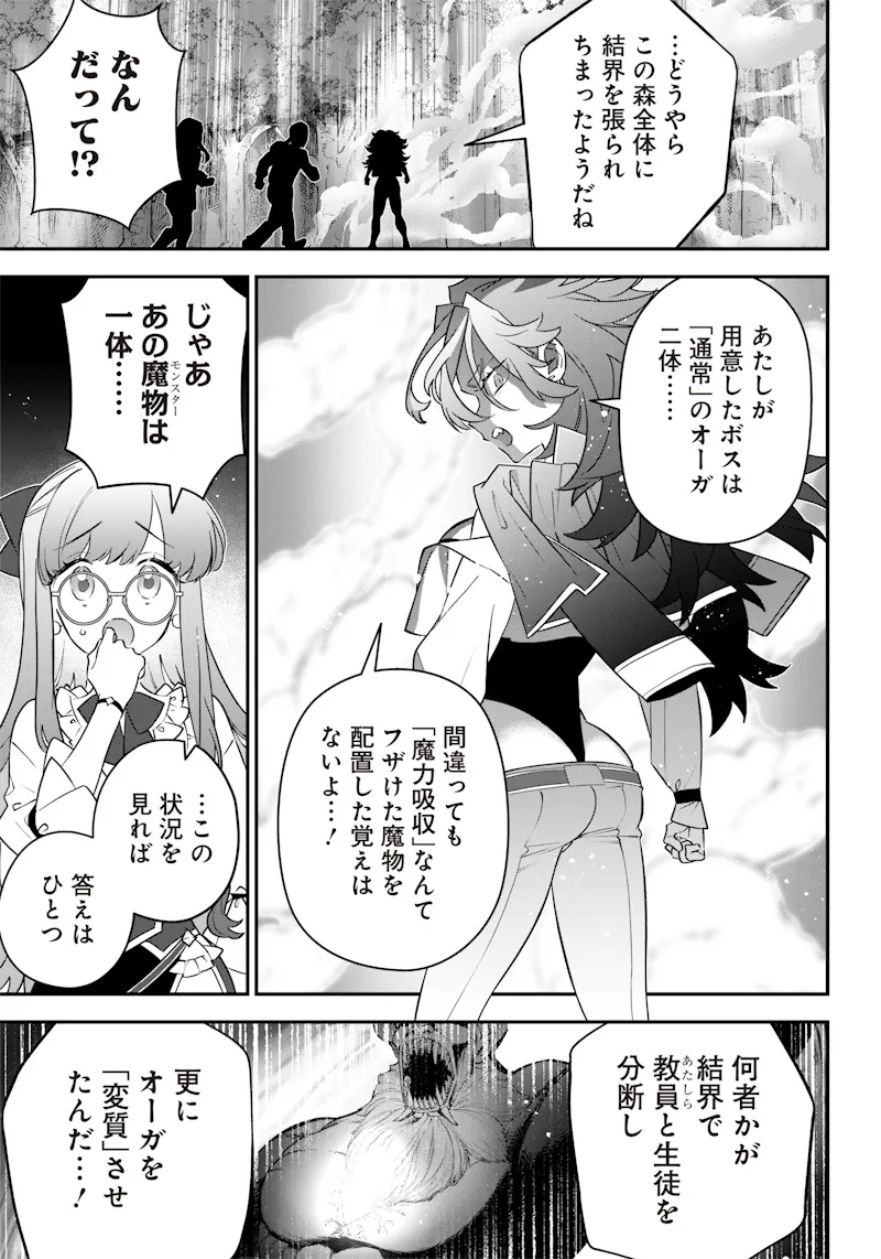 Chapter page 5 of 26