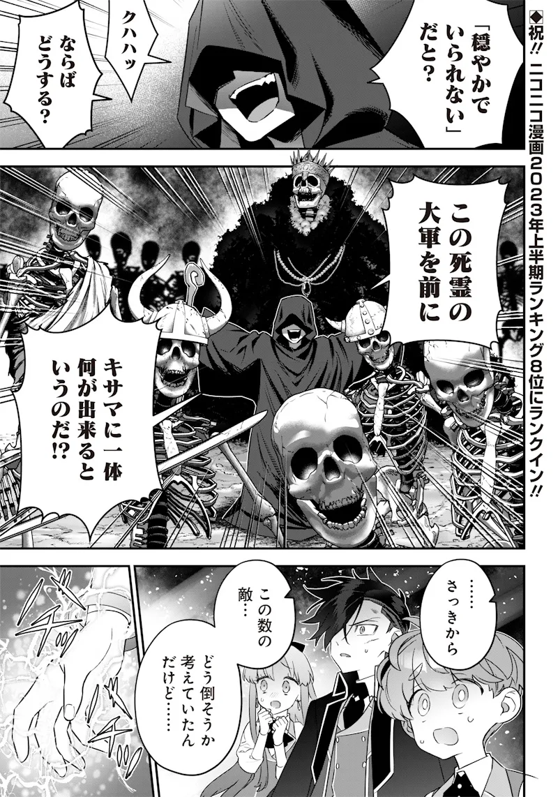 Chapter page 1 of 22