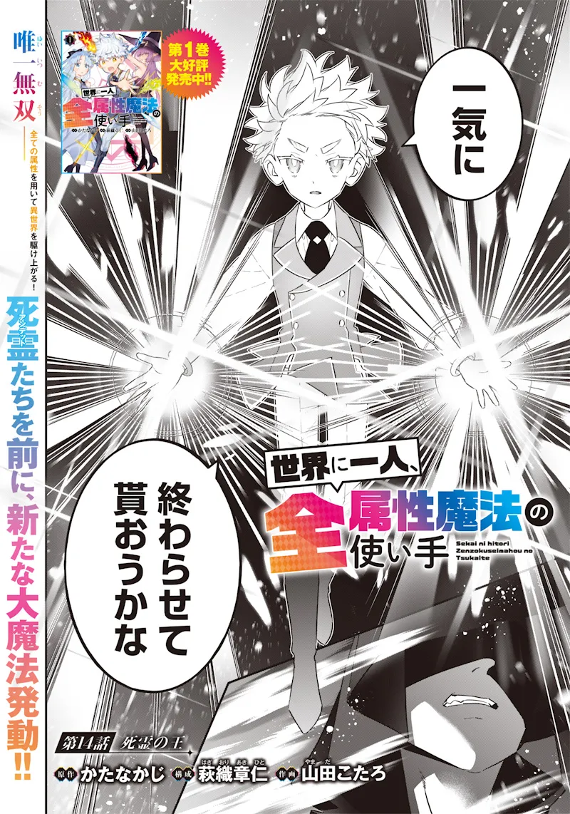 Chapter page 2 of 22